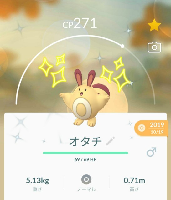 f:id:daichipokego777:20200416115555j:image