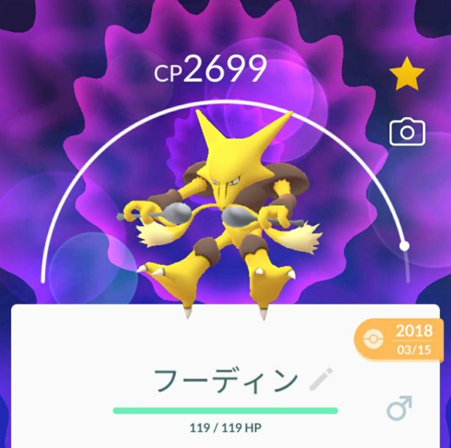 f:id:daichipokego777:20200417085051j:image
