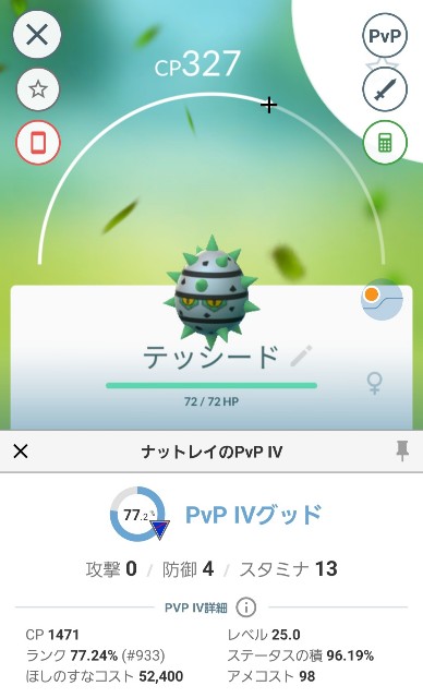 f:id:daichipokego777:20200420115539j:image f:id:daichipokego777:20200420115539j:image