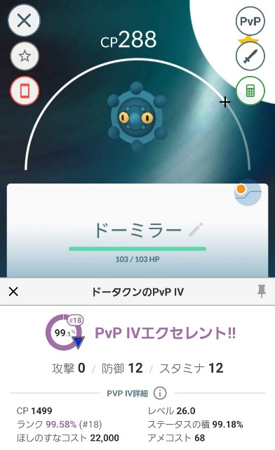 f:id:daichipokego777:20200420120657j:image f:id:daichipokego777:20200420120657j:image