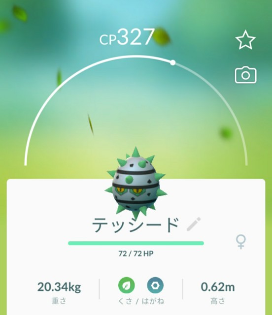 f:id:daichipokego777:20200420120725j:image f:id:daichipokego777:20200420120725j:image