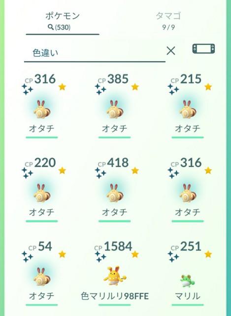 f:id:daichipokego777:20200420123101j:image f:id:daichipokego777:20200420123101j:image