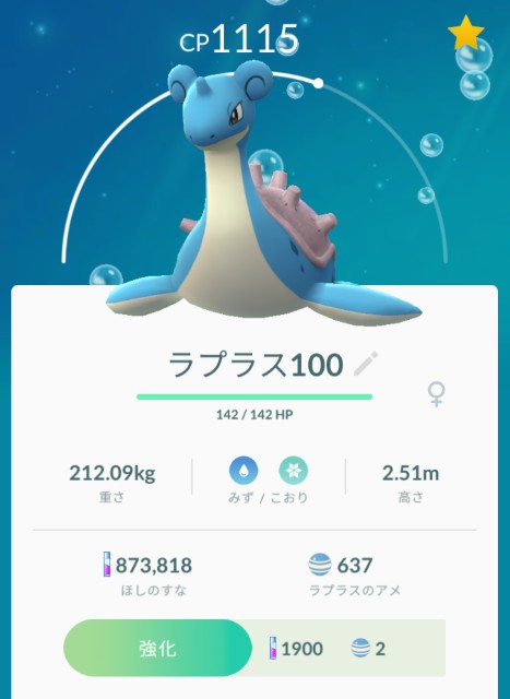 f:id:daichipokego777:20200421082624j:image