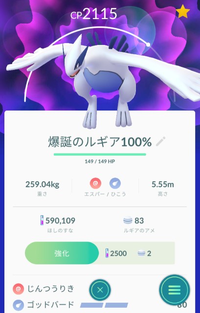 f:id:daichipokego777:20200421082742j:image