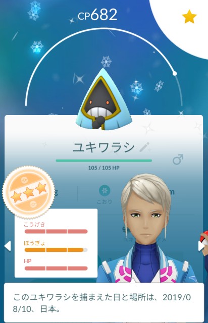 f:id:daichipokego777:20200421083148j:image