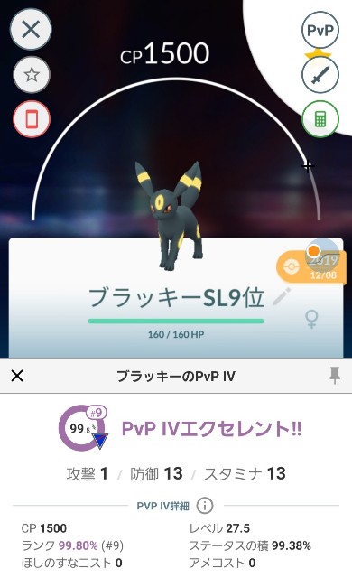 f:id:daichipokego777:20200422105135j:image