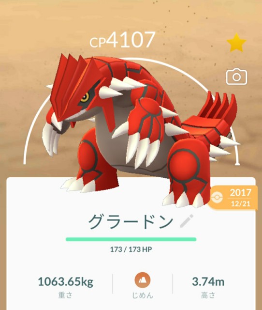 f:id:daichipokego777:20200423111914j:image f:id:daichipokego777:20200423111914j:image