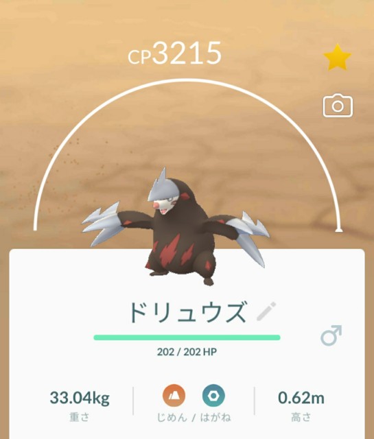 f:id:daichipokego777:20200423111926j:image f:id:daichipokego777:20200423111926j:image