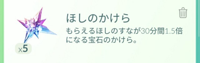 f:id:daichipokego777:20200424104745j:image