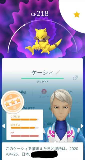 f:id:daichipokego777:20200426110202j:image