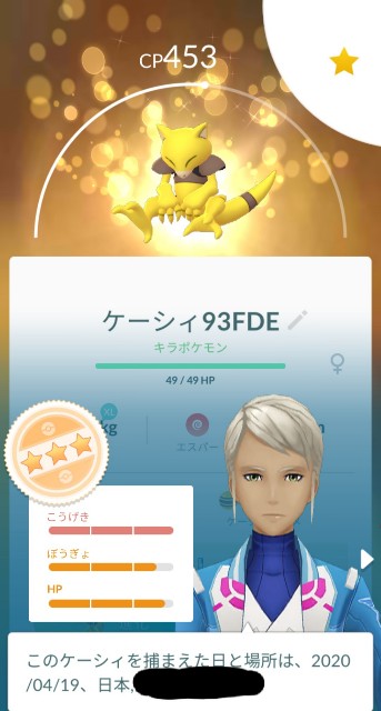 f:id:daichipokego777:20200426111513j:image