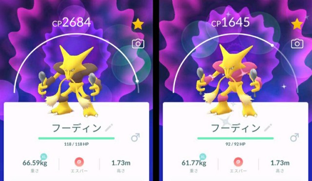 f:id:daichipokego777:20200426114512j:image