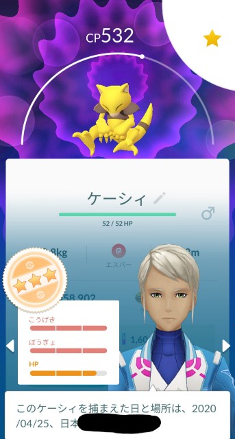 f:id:daichipokego777:20200426120119j:image