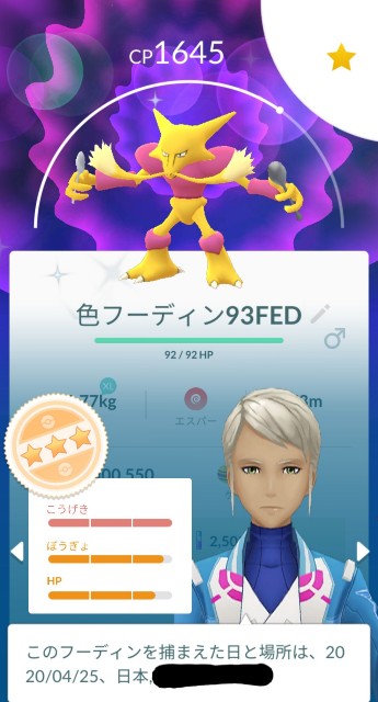 f:id:daichipokego777:20200426190944j:image