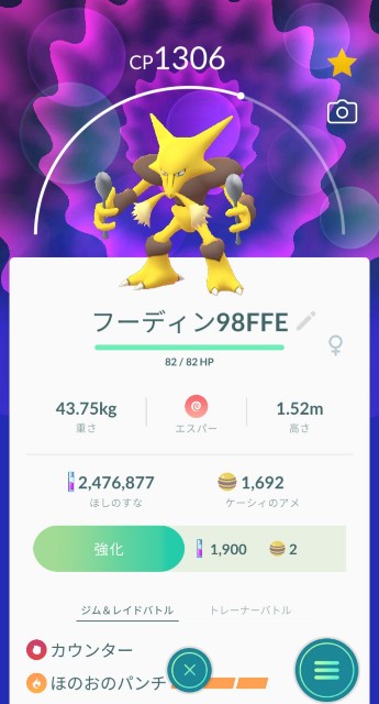 f:id:daichipokego777:20200426191138j:image