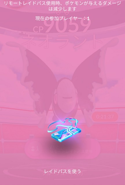 f:id:daichipokego777:20200428090816j:image