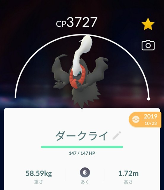 f:id:daichipokego777:20200428094339j:image