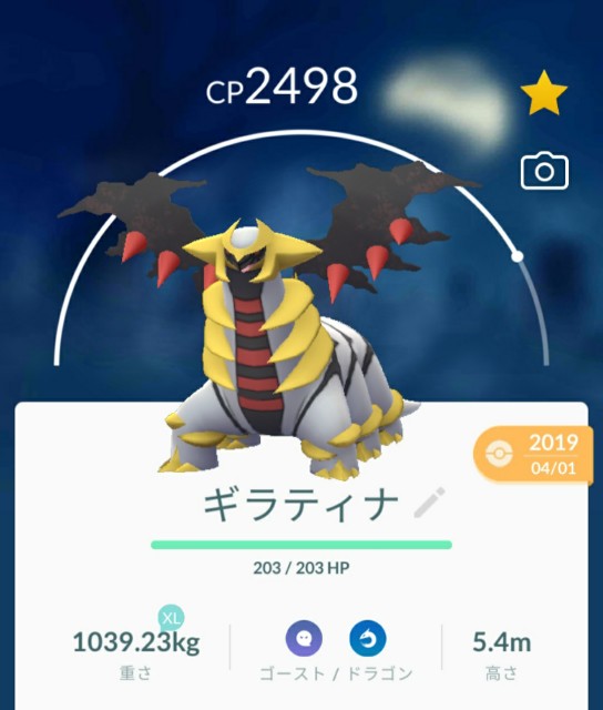 f:id:daichipokego777:20200428094422j:image