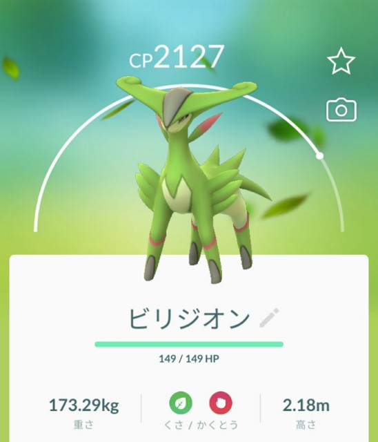 f:id:daichipokego777:20200428094434j:image