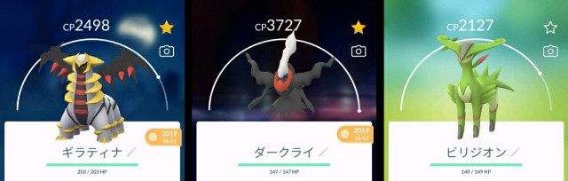 f:id:daichipokego777:20200428094510j:image