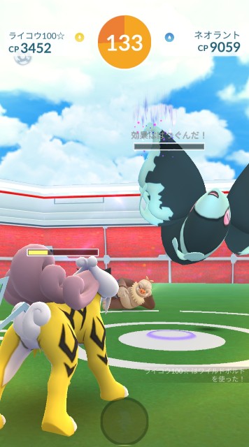f:id:daichipokego777:20200428095939j:image