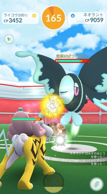 f:id:daichipokego777:20200428100110j:image