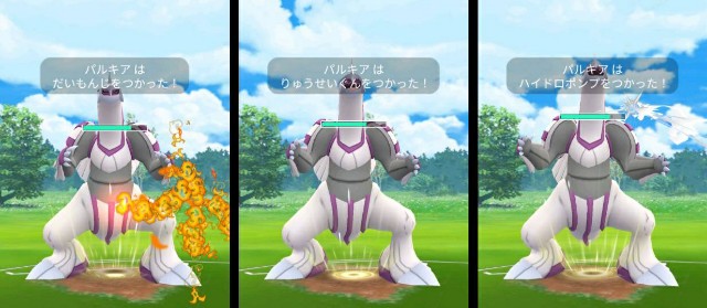 f:id:daichipokego777:20200428175050j:image