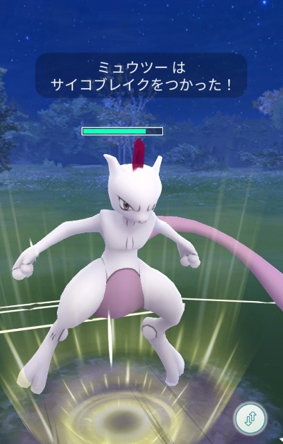 f:id:daichipokego777:20200502184004j:image