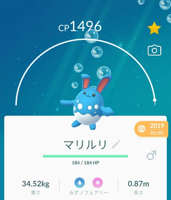 f:id:daichipokego777:20200504140225j:image f:id:daichipokego777:20200504140225j:image