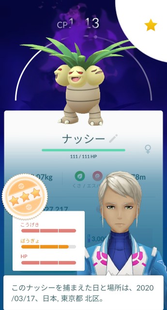 f:id:daichipokego777:20200507144629j:image