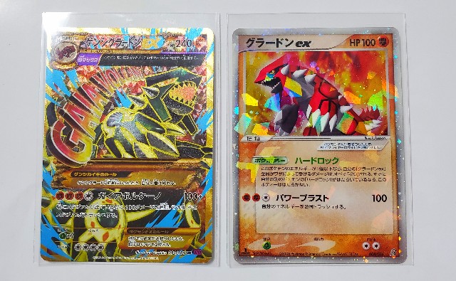 f:id:daichipokego777:20200508192510j:image