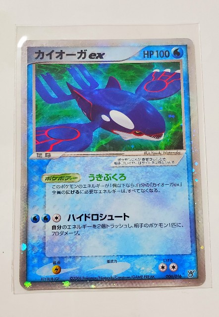 f:id:daichipokego777:20200508192524j:image