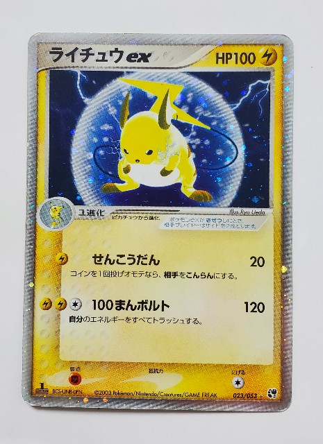 f:id:daichipokego777:20200508192947j:image
