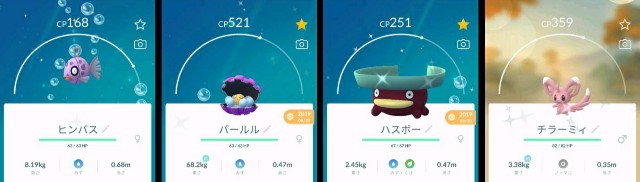 f:id:daichipokego777:20200509175020j:image