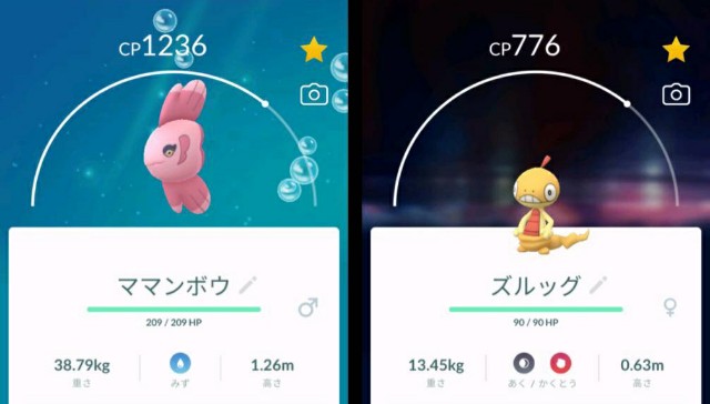 f:id:daichipokego777:20200509180618j:image
