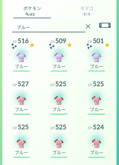 f:id:daichipokego777:20200509180704j:image