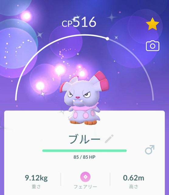 f:id:daichipokego777:20200509180800j:image