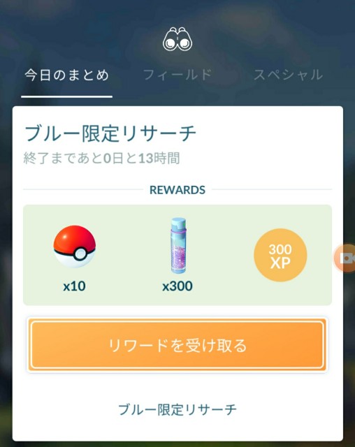 f:id:daichipokego777:20200509182539j:image