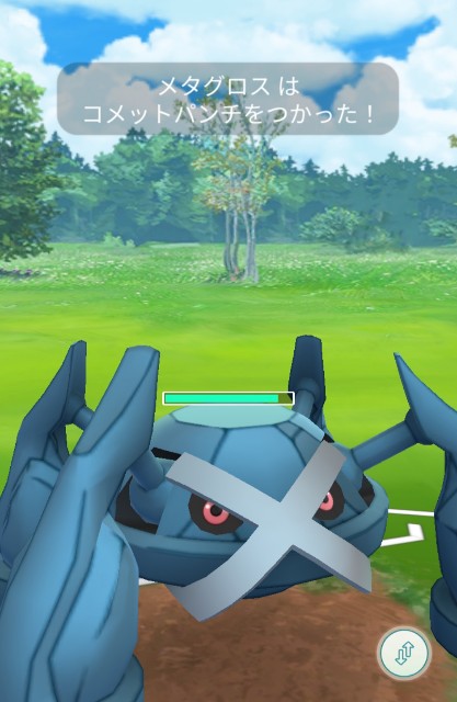 f:id:daichipokego777:20200510150941j:image