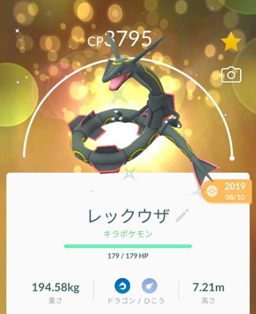 f:id:daichipokego777:20200512111944j:image