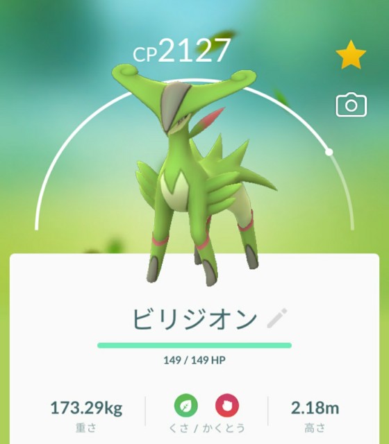 f:id:daichipokego777:20200512115245j:image
