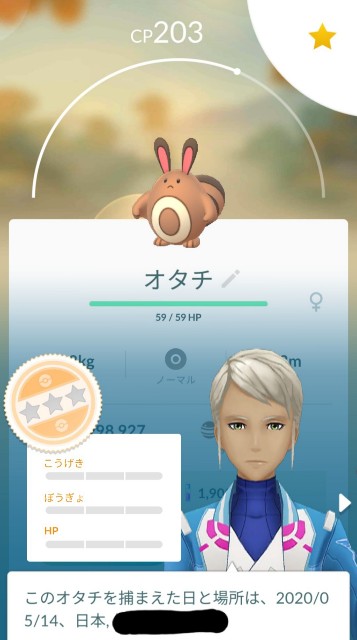 ポケモンgo 超激レア個体値 ゲット ジェネレーションチャレンジ ジョウト の最後の追い込み ラプラス大好きトレーナーのポケモンgo日記