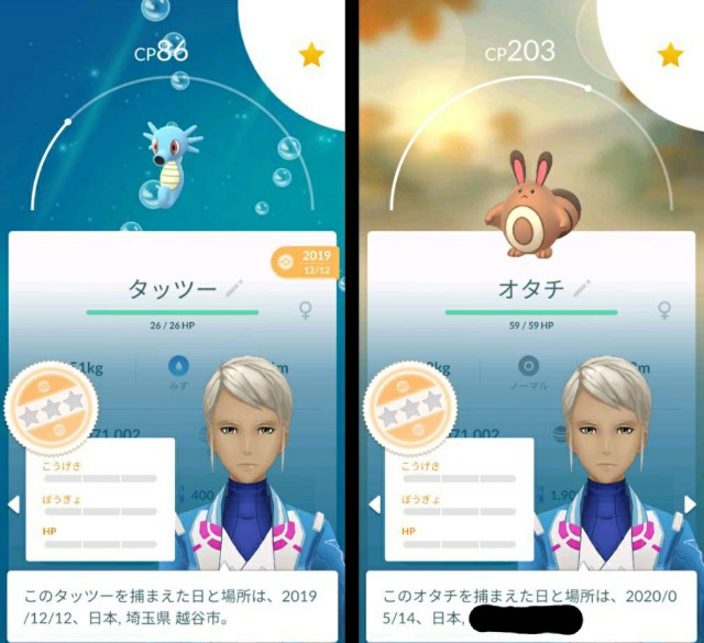f:id:daichipokego777:20200516101618j:image