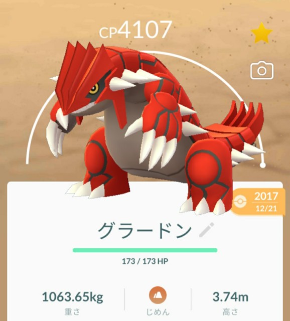 f:id:daichipokego777:20200516230512j:image f:id:daichipokego777:20200516230512j:image