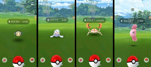 f:id:daichipokego777:20200517220407j:image