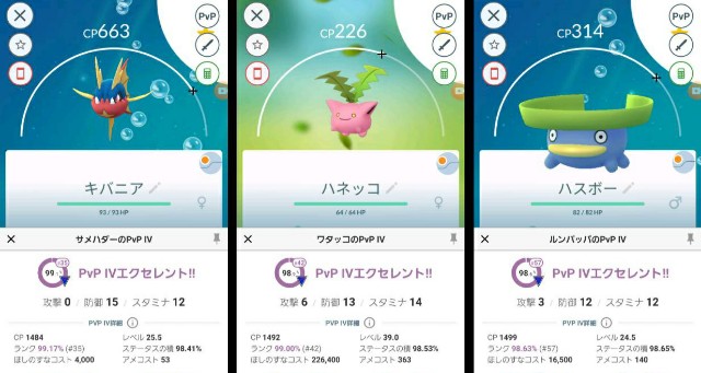 f:id:daichipokego777:20200518092649j:image