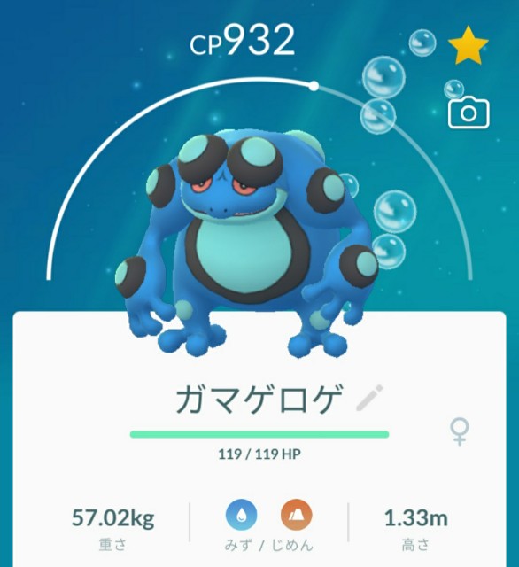 f:id:daichipokego777:20200518102528j:image