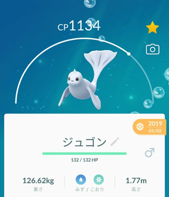 f:id:daichipokego777:20200518102536j:image