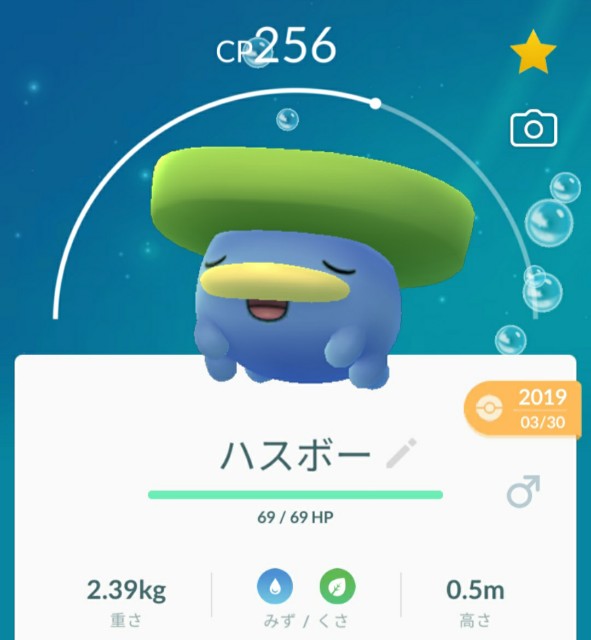 f:id:daichipokego777:20200518102547j:image