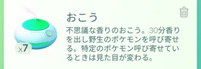 f:id:daichipokego777:20200518191012j:image